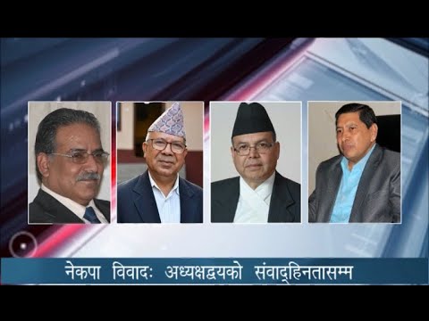 PRIME TIME 8 PM NEWS_2077_07_14 - NEWS24 TV