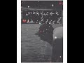 Tera Gham Mera Gham Whatsapp Sad Status