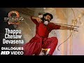 Baahubali 2 Trailer 2 Cut Dialogue| Baahubali 2|Prabhas,Anushka Shetty,Rana,Tamannaah,M.M. Keeravani