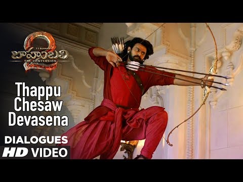 Baahubali 2 Trailer 2 Cut Dialogue| Baahubali 2|Prabhas,Anushka Shetty,Rana,Tamannaah,M.M. Keeravani