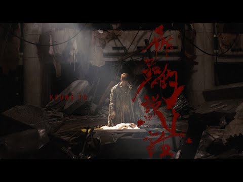 Keung To - 作品的說話 on Spotify Charts