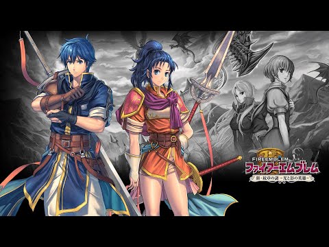 Fire Emblem: New Mystery of the Emblem - Endless Battle (Heroes Remix) Extended