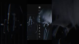 ストリーミングハート / DECO*27様 #歌ってみた #deco27 #ストリーミングハート #Mqki #fyp