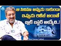 Actor Ravi Varma About Aaruguru Pativratalu Movie Ravi Varma Latest Interview IDream Media