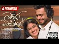 Mage Batichchiye Dinusha Dissanayake Wageesha Salgado Raajini Teledrama Song ETunes