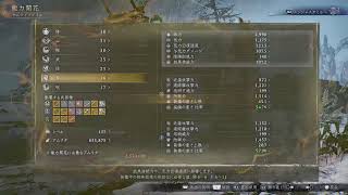 [仁王3]サブミッションとマップ探索やります！よろしくお願いいたします！