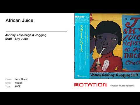 Johnny Yoshinaga & Jogging Staff - African Juice