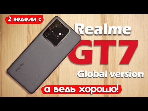 Realme GT 7 5G 12/512GB IceSense Blue