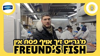 מ׳גרייט זיך אויף פסח אין ״Freund's Fish״