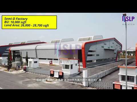 NusaJaya Tech Park - a Global Standard factory in Johor