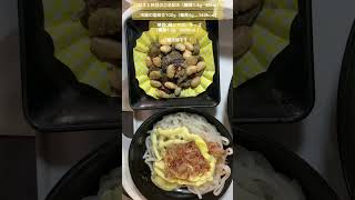 なすと枝豆のごま和え（糖質1.4g   40cal）◯市販の塩枝豆100g（糖質4g    142kcal）◯糖質0麺にマヨ、チーズ（糖質1.2g   100kcal ）ご馳走様です！