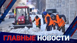 25.11.2021 21:00 Главные новости