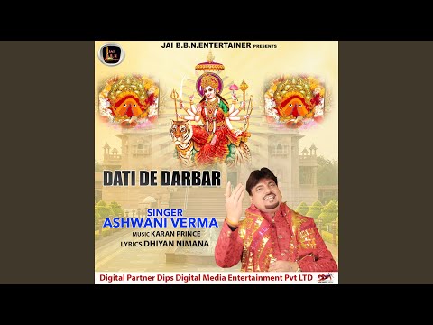 Dati De Darbaar