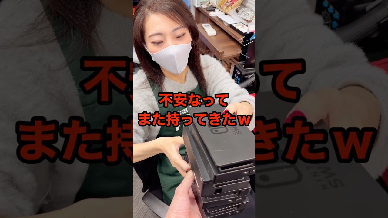 えっSwitchじゃなくて、ドック全滅？！コメントで不安になって、また来たw #nintendoswitch