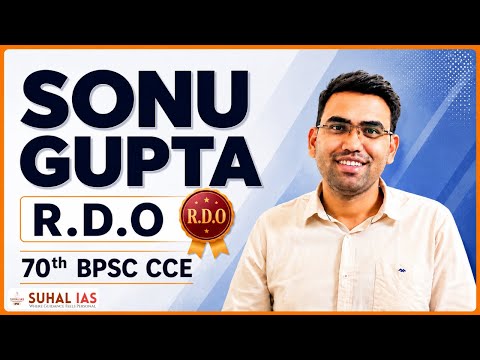 SONU GUPTA