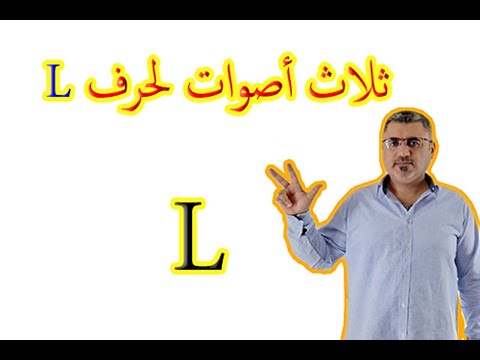 L L