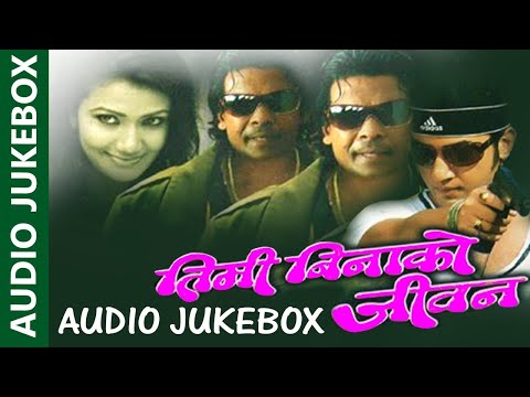 Timi Binako Jeewan || Nepali Movie Audio Jukebox || Rajesh Payal Rai, Pramod Kharel, Anju Panta - YouTube video thumbnail