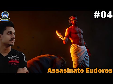 ASSASSIN'S CREED ORIGINS Walkthrough Gameplay Part 4 - Bathroom (AC Origins)