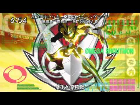 Hakyouku No Kauntodaun - Digimon Xros Wars