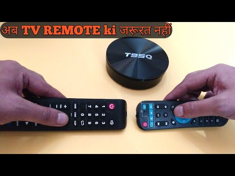 How To Pair Box Remote With TV Remote Control