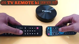 How To Pair Box Remote With TV Remote Control