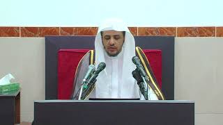 الدرس 3 من شرح كتاب الصيام من دليل الطالب لنيل المطالب image