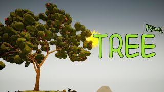 무료 힐링 게임 TREE(나무)