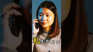 【テレフォン人生相談】大迫先生が相談者の話を疑った結果… 大迫恵美子 柴田理恵 #カウンセリング #ストレス解消 #人生相談