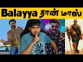 Balayya எப்போதும் மாஸ் தான்😍 Bala Krishna Movie Troll😜 Telugu Movie Funny Action