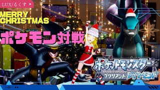 【ポケモン生放送】対人戦をやってみるの巻!!【ダイパリメイク】