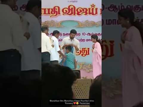 17/06/23 Most Memorable Moments In My Life ❤️ #thalapathy #vijay #trending