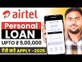 Airtel Personal Loan Kaise Le 2025 Airtel Se Loan Kaise Le Airtel Personal Loan Online Apply