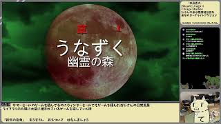 [Steam] ウィンターセールで買ったゲームを遊ぶ日常風景 [実況有]