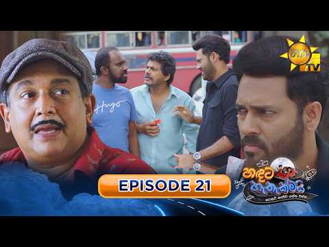 Hiru TV