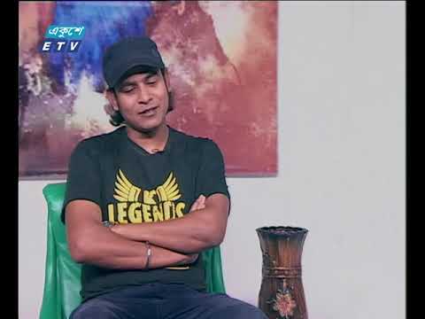 একুশের সকাল || সংগীতশিল্পী কাজী শুভ || ১৪ আগস্ট ২০১৮