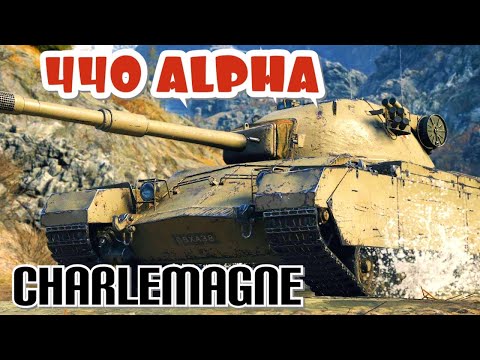 Charlemagne World of Tanks Console Wot console Modern Armor