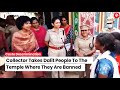 Collector Takes Dalit People To The Temple Where They Are Banned Caste Discrimination Tamil Nadu