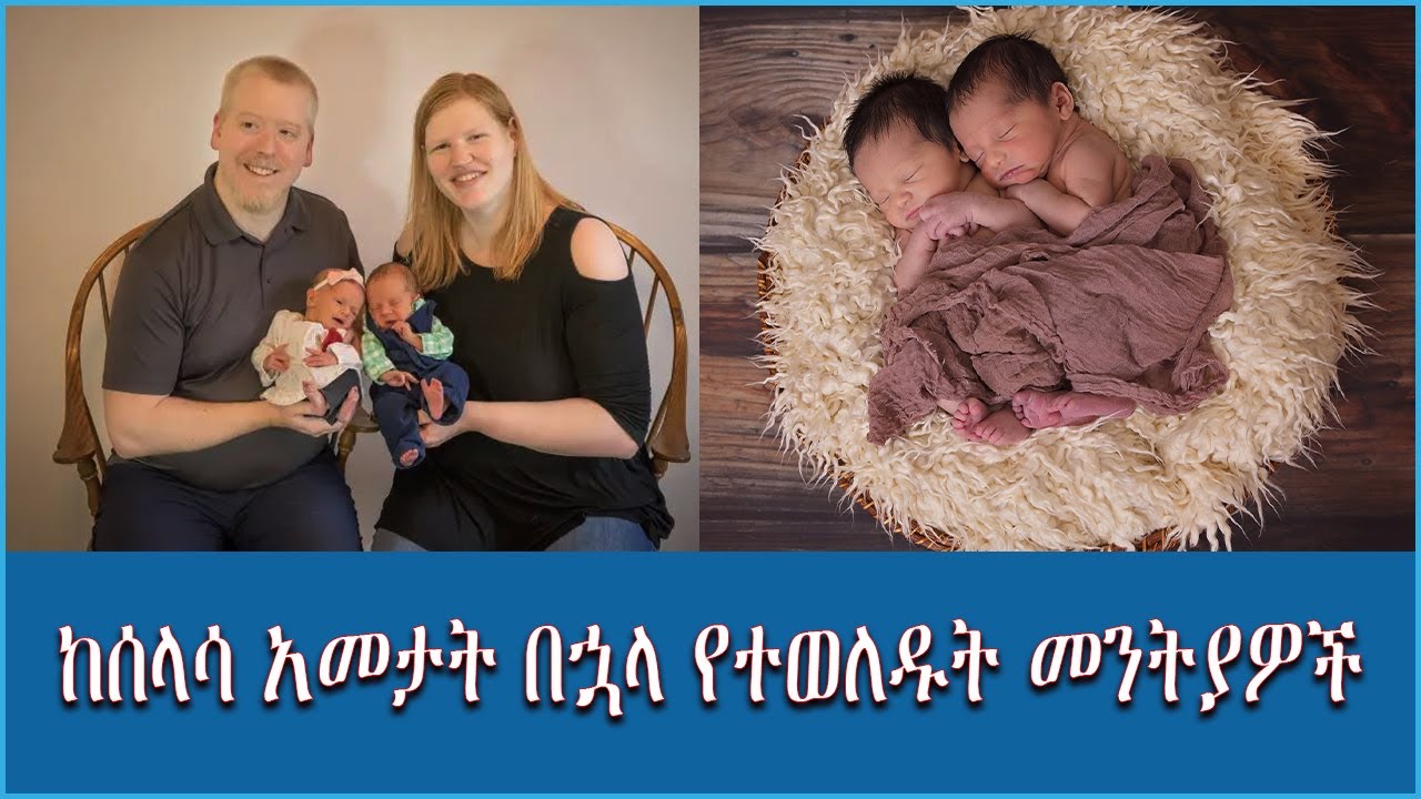 Twins born from embryos frozen 30 years ago FetanZena