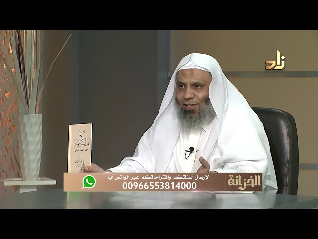 عقيدة اهل السنة والجماعة مفهومها خصائصها