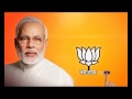 BJP Advertisement 2014 On Inflation Hindi 16 SEC
