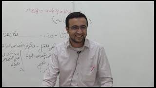 صورة طرق الإطناب - من مباحث علم المعاني "الإطناب والإيجاز والمساواة"