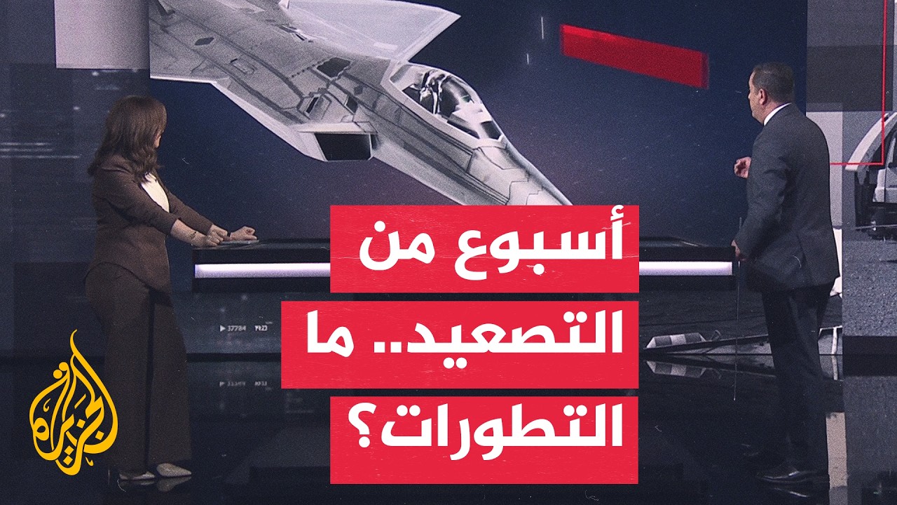 قراءة عسكرية| ليلة سابعة من الضربات الأمريكية.. كيف يتسع التصعيد في المنطقة؟