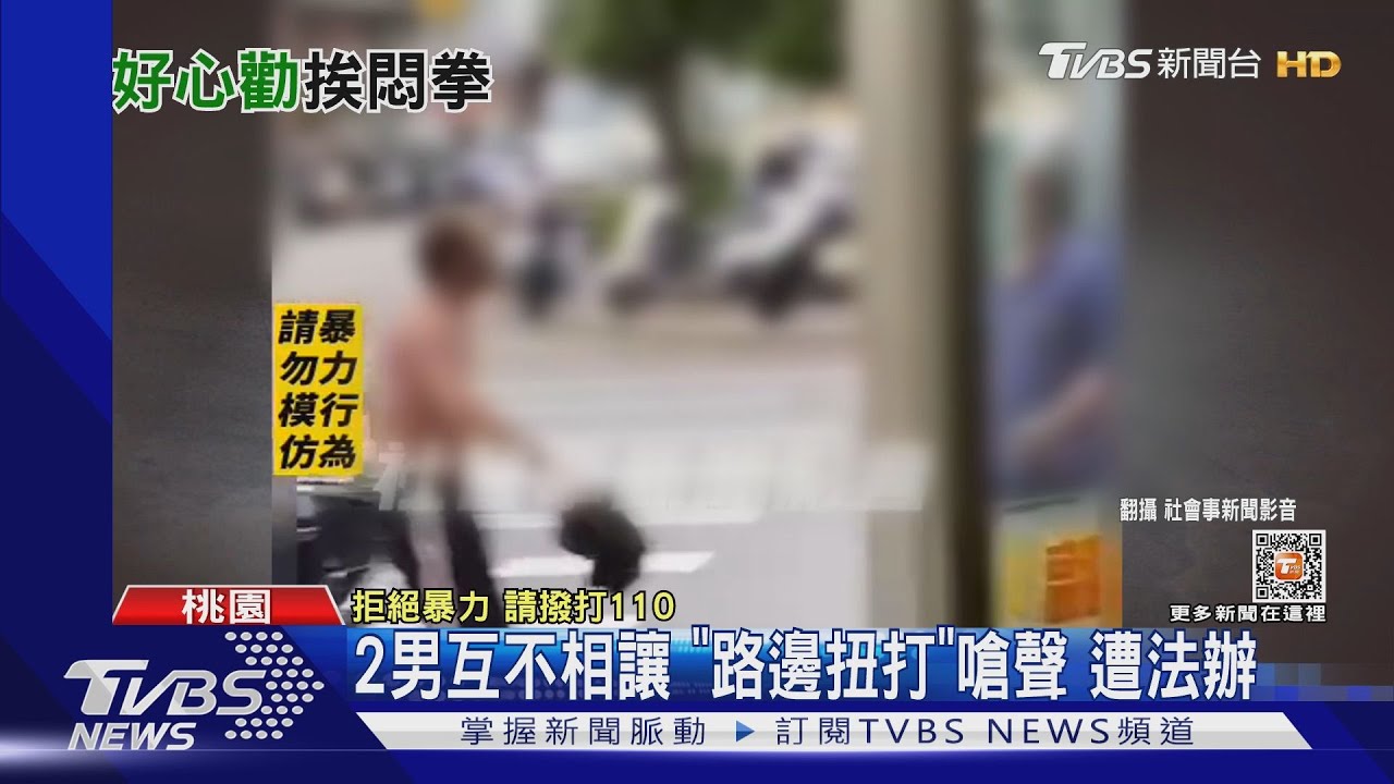 不要推我！「喝醉買自助餐爆衝突」　上演全武行