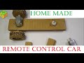 How To Make A RC Car At Home From Cardboard How To Make Remote Control Cardboard Car Cardboard