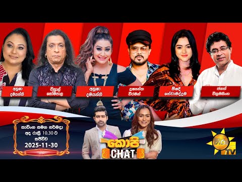 Hiru TV