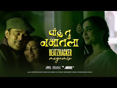 Chand Tu Nabhatla X Haan Ke Haan (Love Mashup) Beatzhacker 🌜🌸I Marathi X English X Hindi