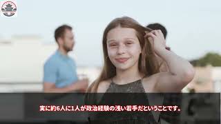 【自民党震撼】石破・岩屋に冷遇の嵐！長老離反の衝撃内部事情とは！？