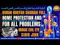 QURAN RUQYAH SHARIAH FULL HOME PROTECTION AND FOR ALL PROBLEMS BLACK MAGIC EVIL EYE SIHIR AND JINN