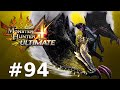 Monster Hunter 4 Ultimate Multiplayer -- Part 94 ...