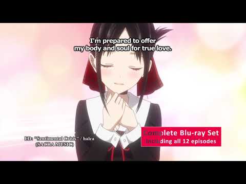 Blu-ray (Aniplex) Sub
